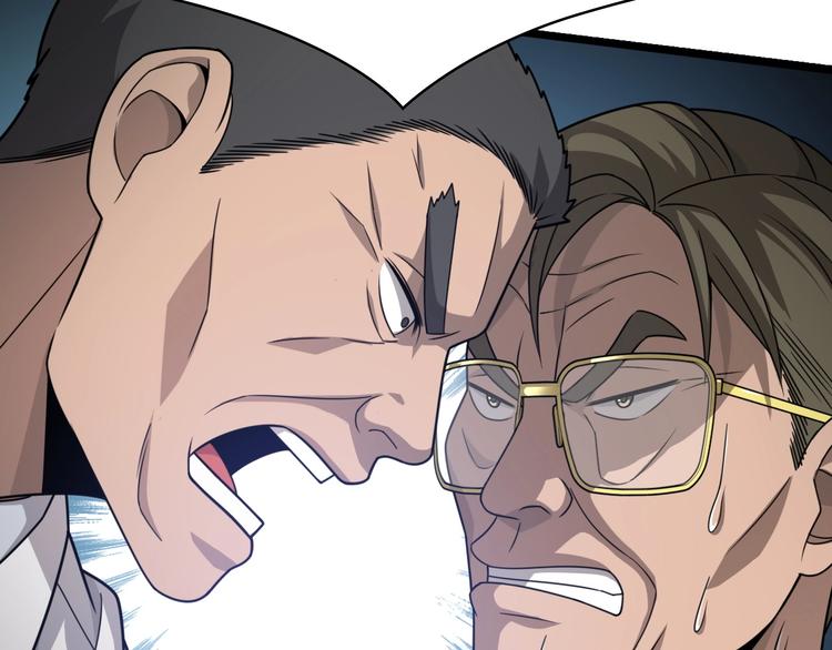 大医凌然漫画免费下拉式6漫画漫画,第18话 癌细胞1图