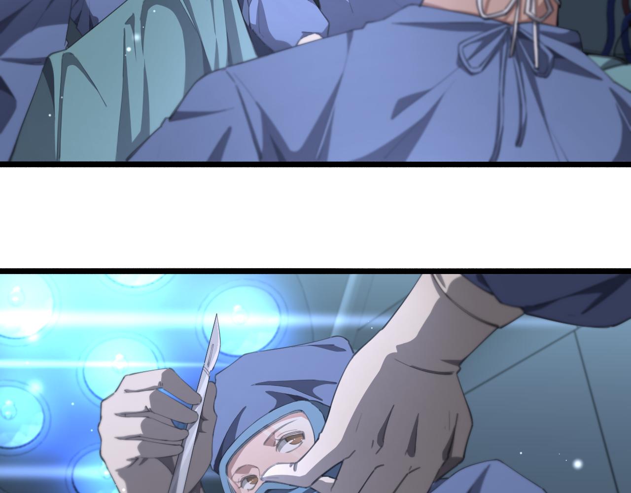 大医凌然漫画免费下拉式6漫画漫画,第183话 酒香还怕巷子深2图