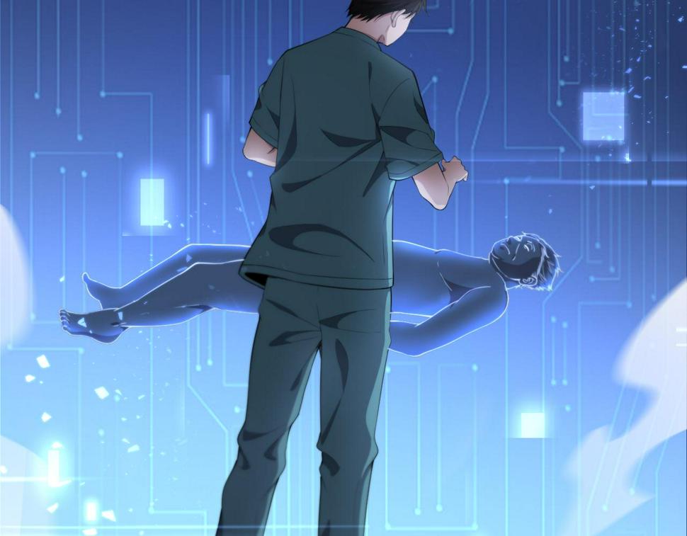 大医凌然漫画免费下拉式6漫画漫画,第202话 血管，酥掉了2图
