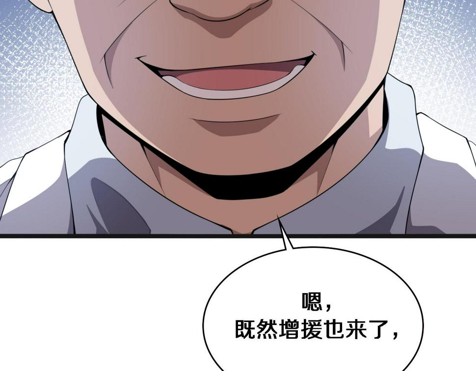 大医凌然漫画免费下拉式6漫画漫画,第210话 霍主任的变脸法则1图