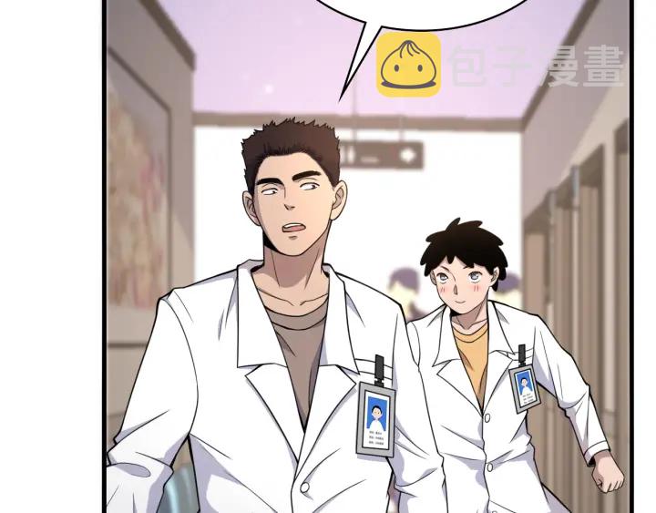 大医凌然漫画免费下拉式6漫画漫画,第69话 为什么就忍不住？2图