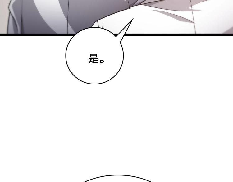 大医凌然漫画免费下拉式6漫画漫画,第12话 徒手止血1图