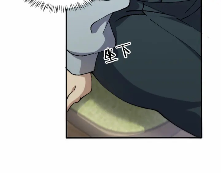 大医凌然漫画免费下拉式6漫画漫画,第56话 大明星的感谢奖励2图