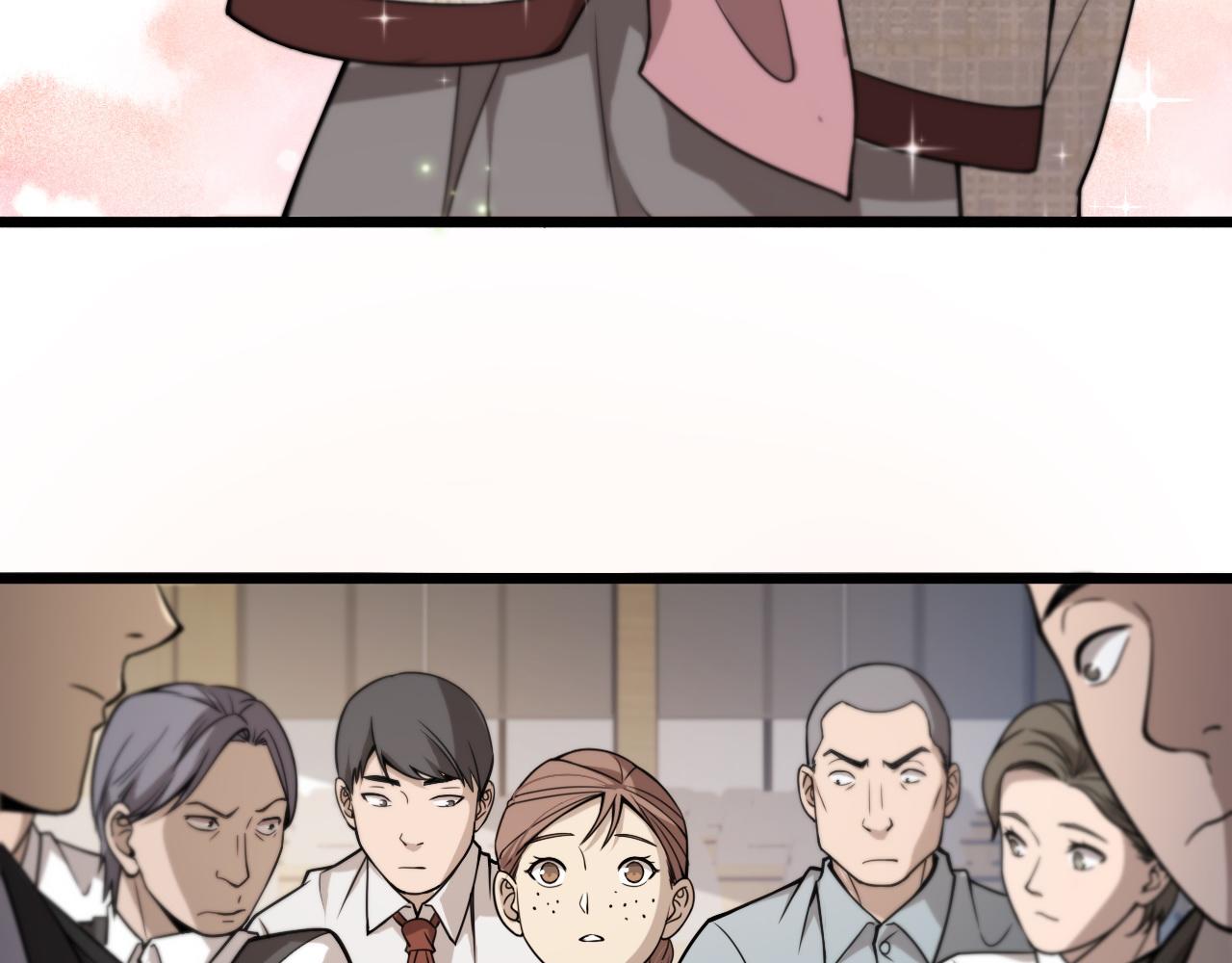 大医凌然漫画免费下拉式6漫画漫画,第104话 普通宝箱的特殊爆率2图