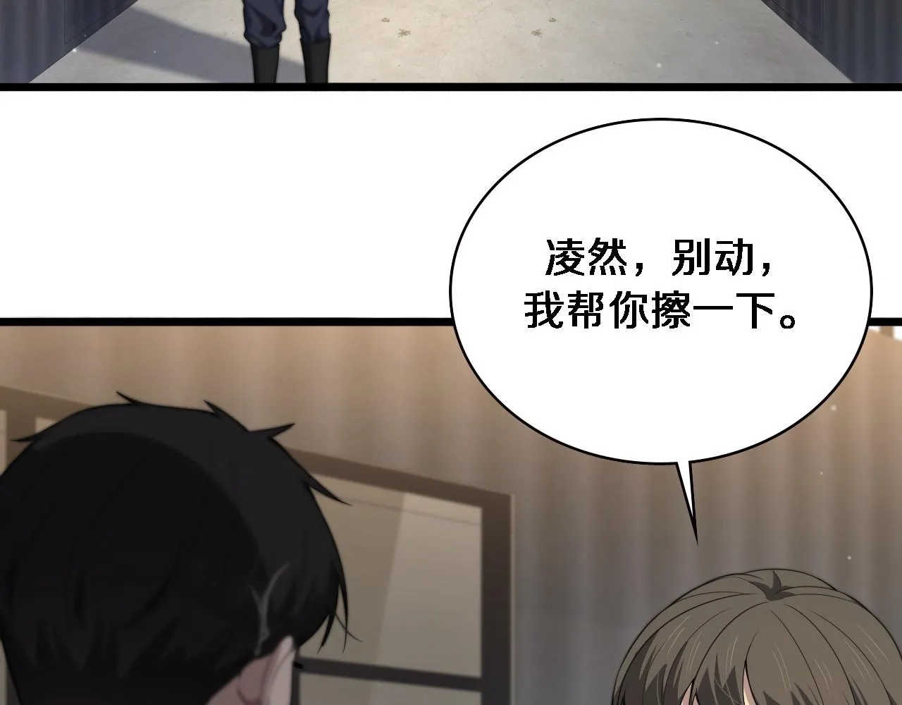 大医凌然漫画免费下拉式6漫画漫画,第219话 末世降临？1图