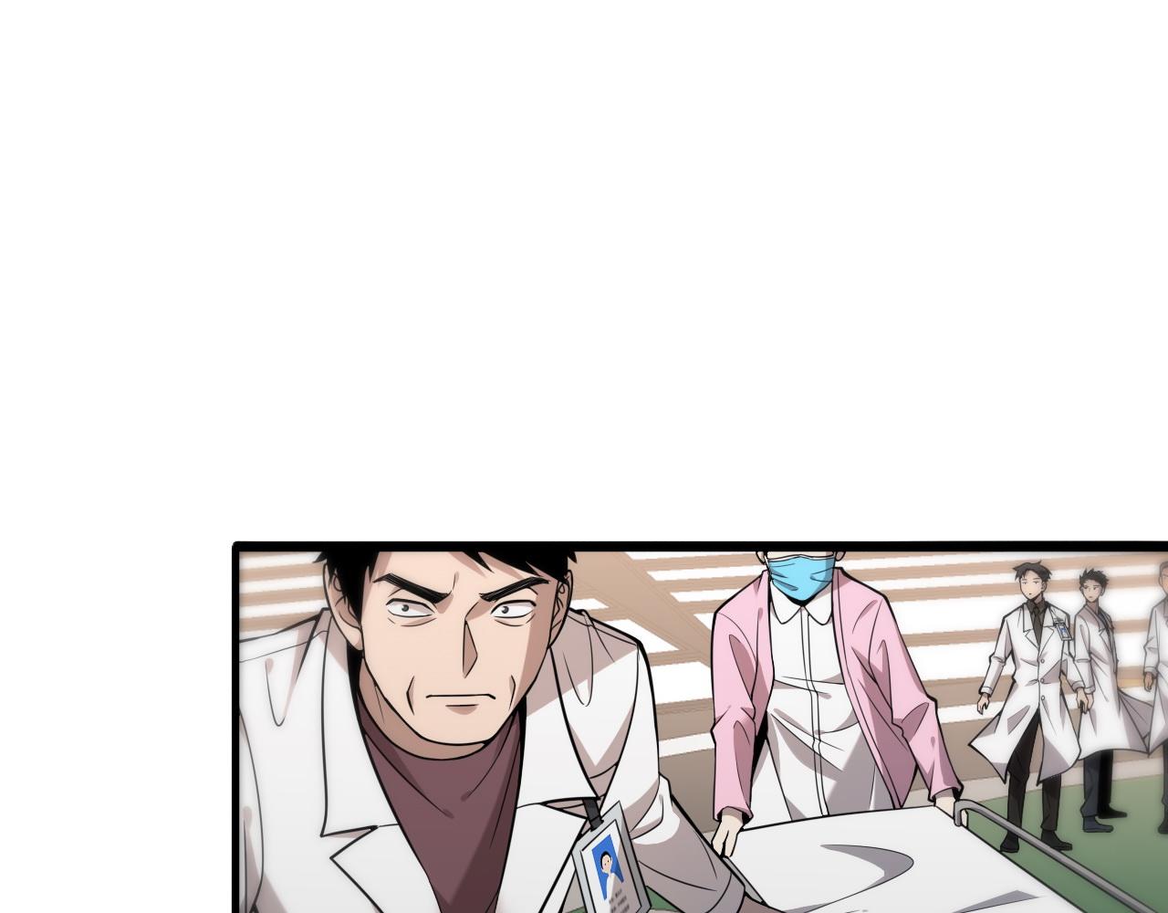 大医凌然漫画免费下拉式6漫画漫画,第98话 我们的相遇1图