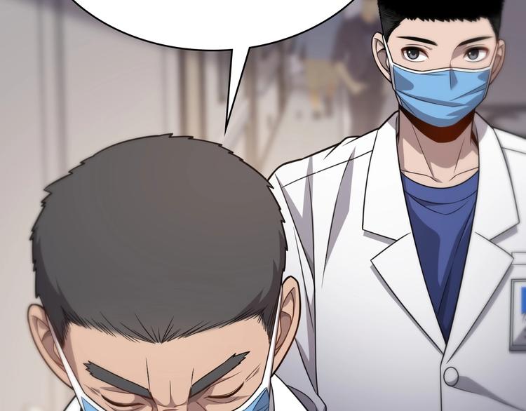 大医凌然漫画免费下拉式6漫画漫画,第12话 徒手止血1图