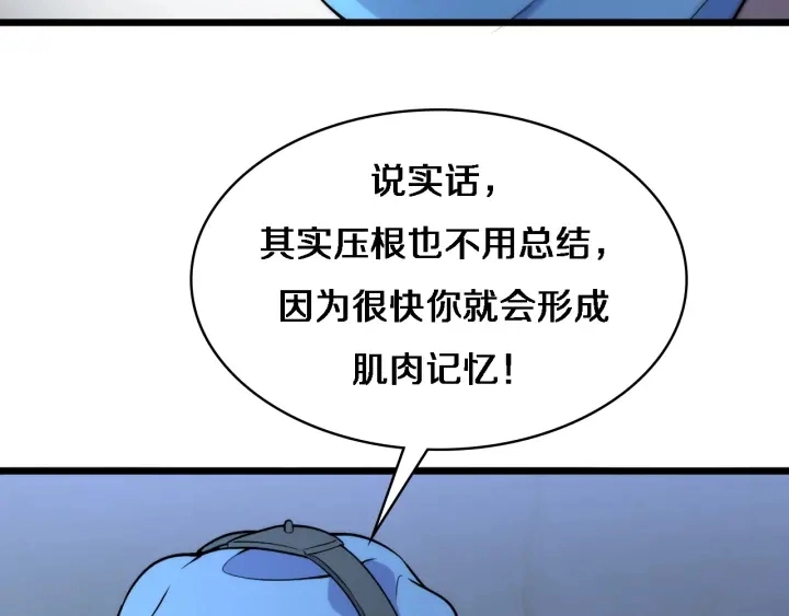 大医凌然漫画免费下拉式6漫画漫画,第64话 拇指缺损再造1图