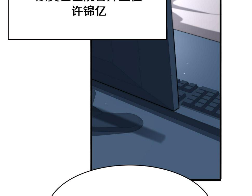 大医凌然漫画免费下拉式6漫画漫画,第206话 差别大得很2图