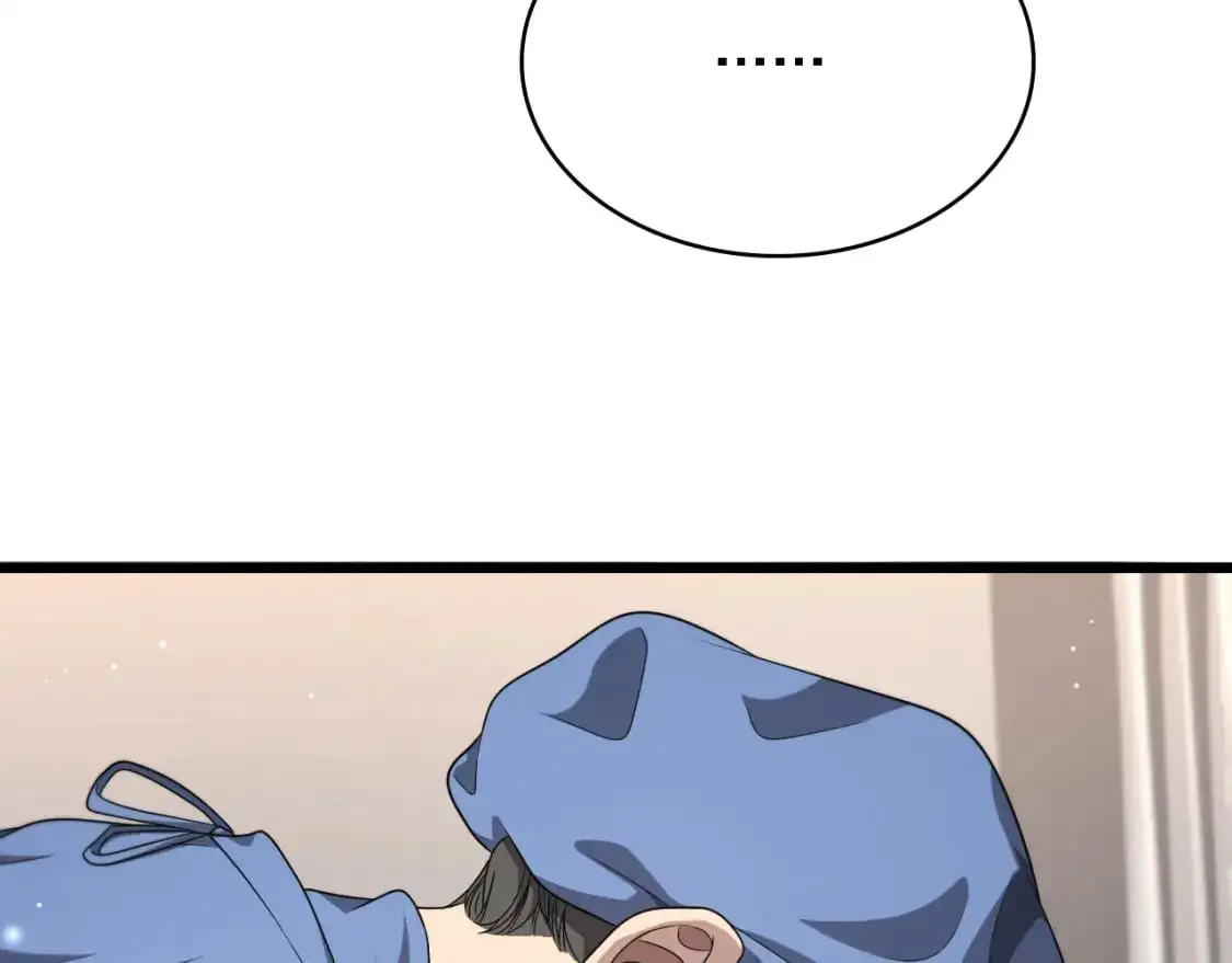大医凌然漫画免费下拉式6漫画漫画,第260话 又被人看上了！1图