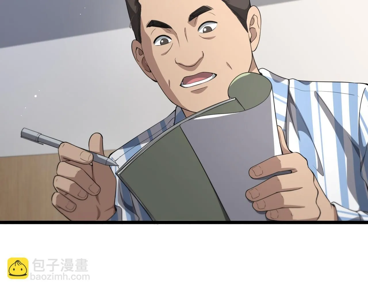 大医凌然漫画免费下拉式6漫画漫画,第236话 左慈典的宿敌？2图