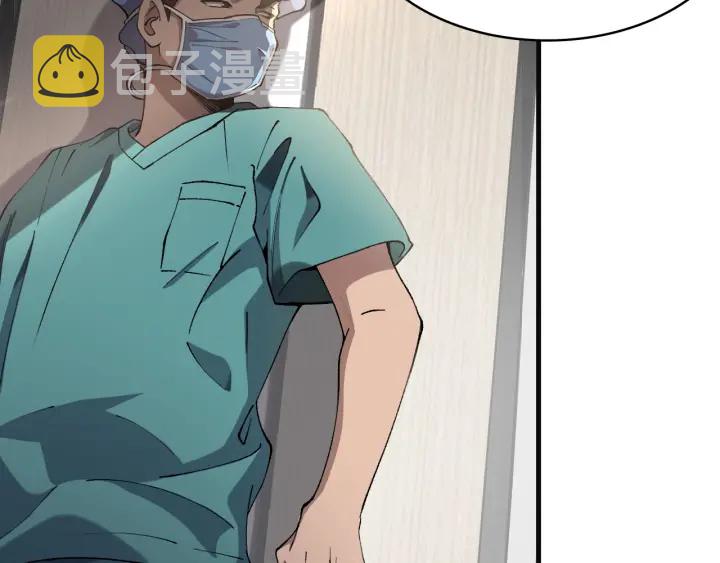 大医凌然漫画免费下拉式6漫画漫画,第54话 咱亲戚，生活自理1图