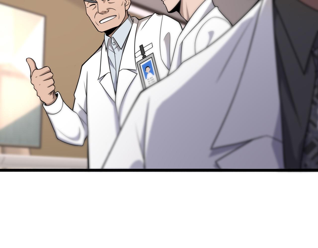 大医凌然小说笔趣阁漫画,第77话 我要做手术！1图
