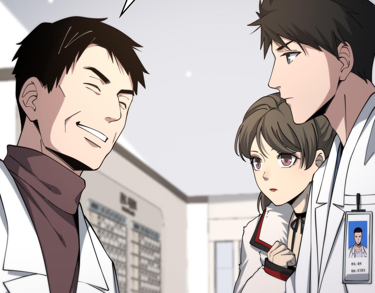 大医凌然漫画免费下拉式6漫画漫画,第101话 技能！传奇级！2图