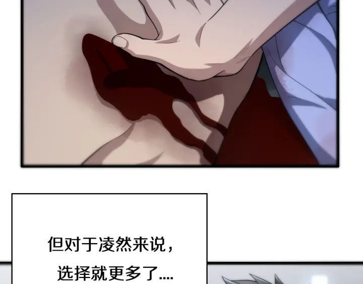 大医凌然漫画免费下拉式6漫画漫画,第43话 徒手止血2.0（上）2图