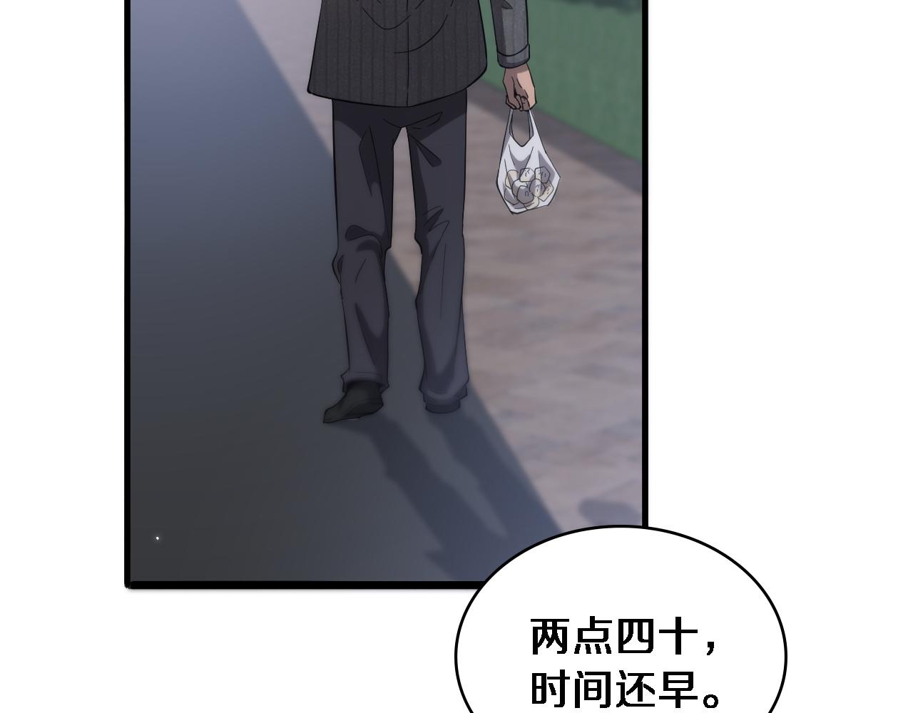 大医凌然漫画免费下拉式6漫画漫画,第119话 难以理解的世界1图