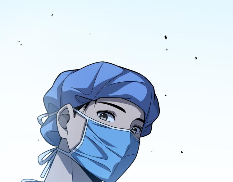 大医凌然漫画免费下拉式6漫画漫画,第36话 屌人！！2图