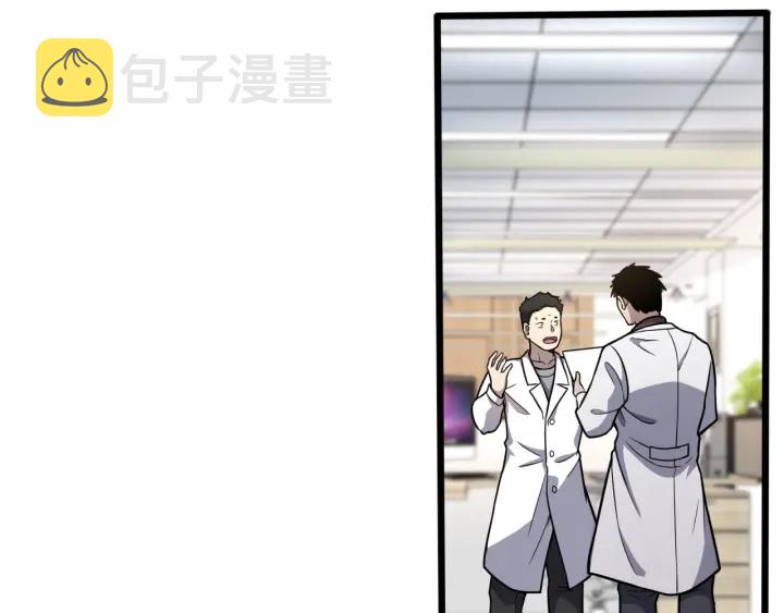 大医凌然漫画免费下拉式6漫画漫画,第53话 过山车般的体验1图