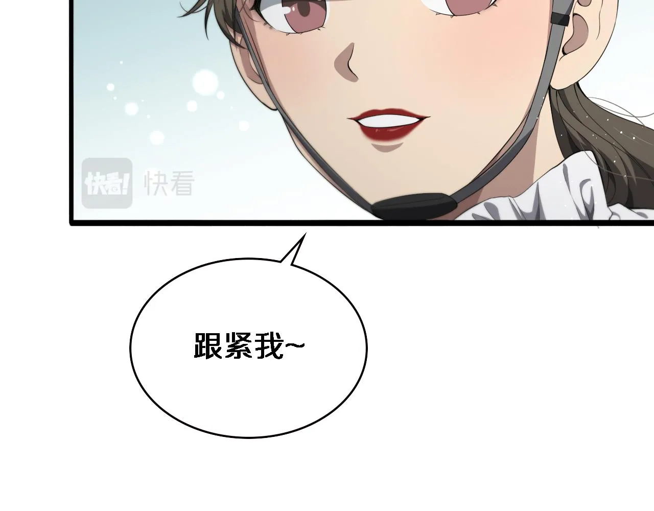 大医凌然漫画免费下拉式6漫画漫画,第219话 末世降临？2图