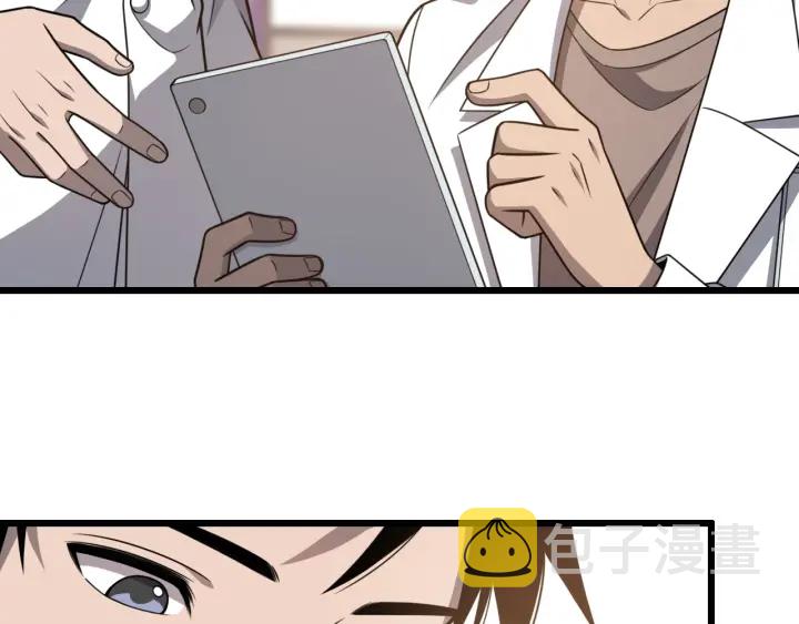 大医凌然漫画免费下拉式6漫画漫画,第35话 3000次上肢解剖的1图