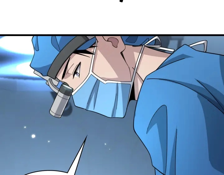 大医凌然漫画免费下拉式6漫画漫画,第70话 飞刀1图