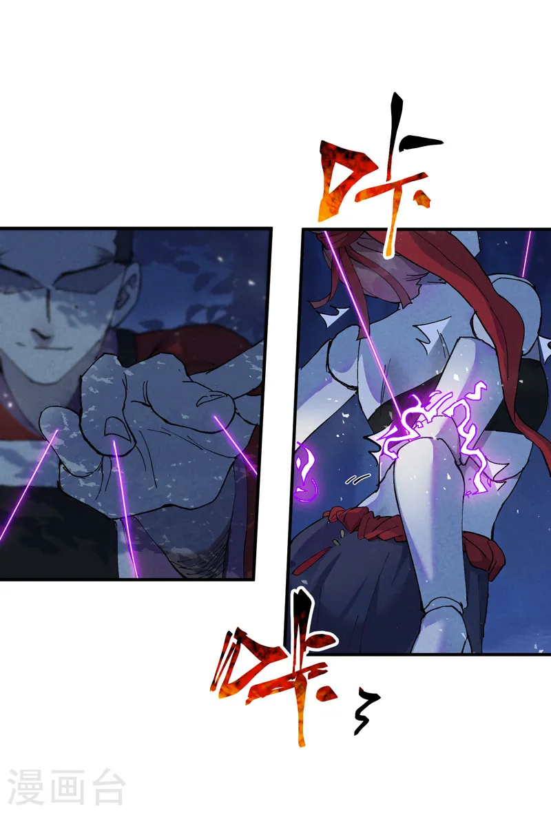 最强内卷系统txt漫画,第79话 开始打架1图