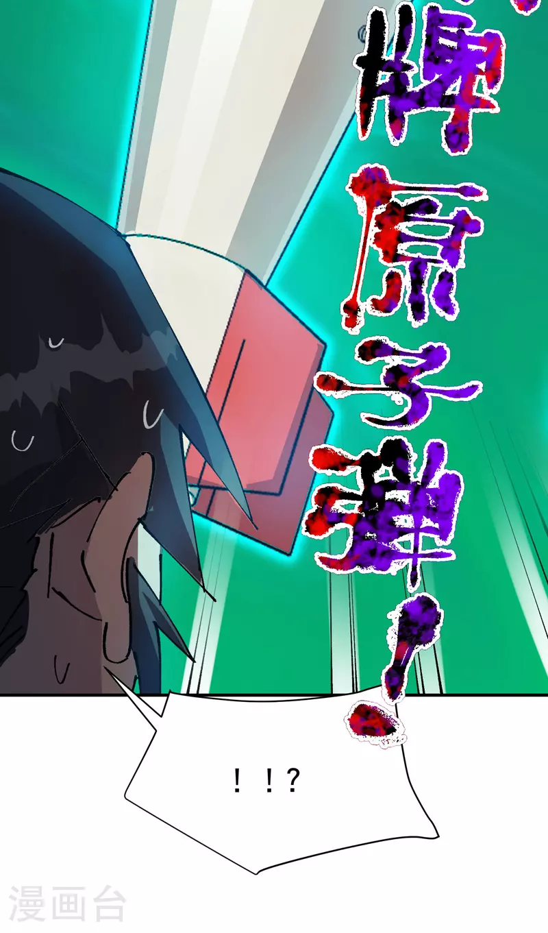 最强内卷系统txt漫画,第114话 关闭考场12图