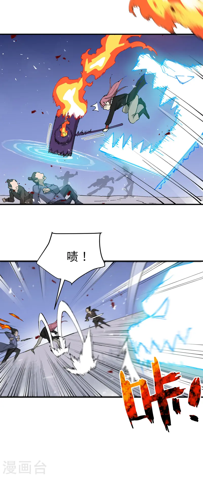 最强内卷系统txt漫画,第102话 十个22图