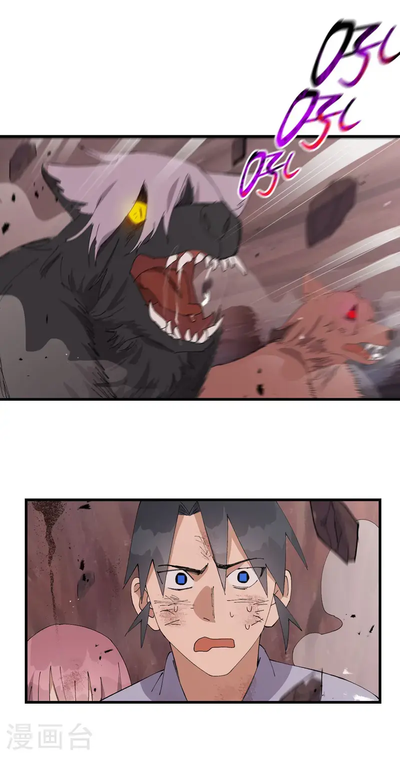 最强内卷系统txt漫画,第172话 清醒2图