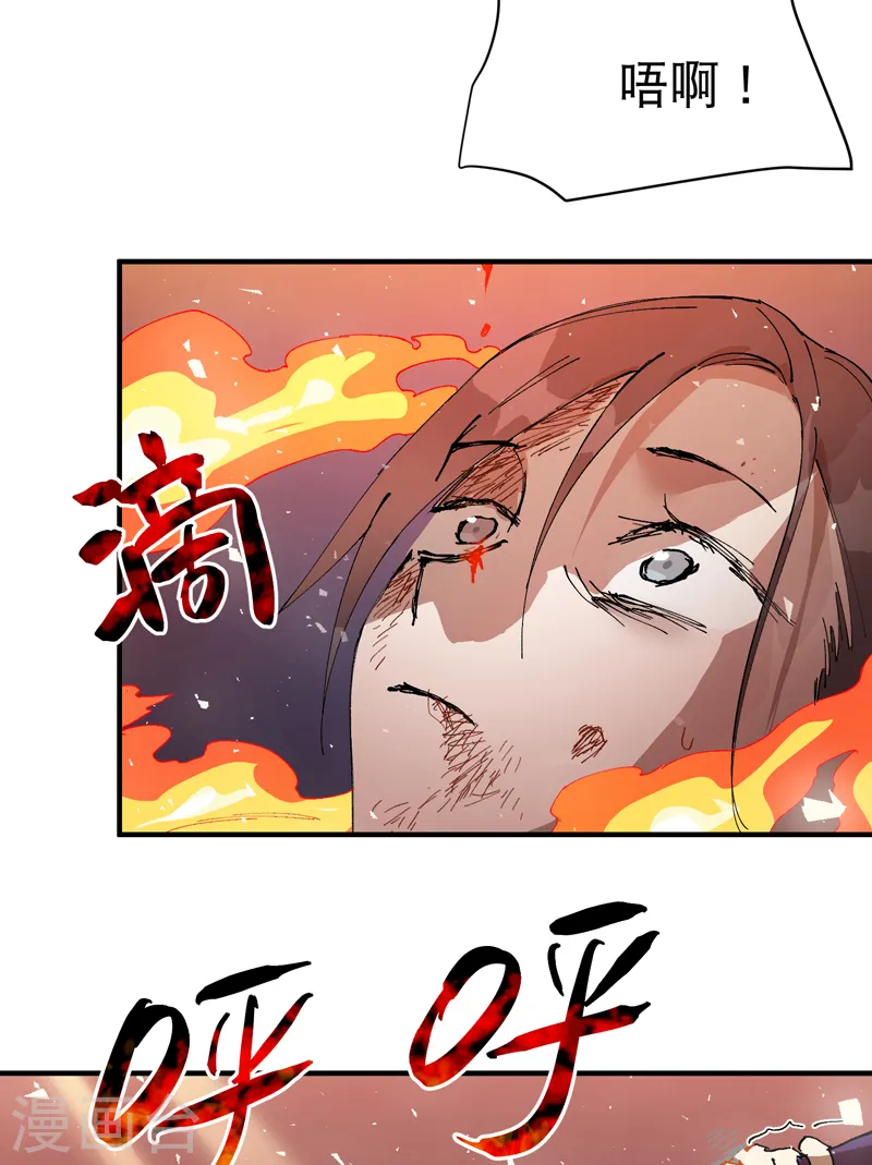 最强内卷系统txt漫画,第101话 十个11图