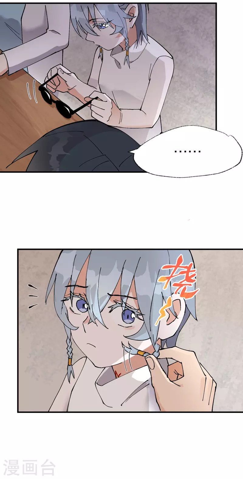 最强内卷系统免费漫画观看漫画,第40话 再会！2图