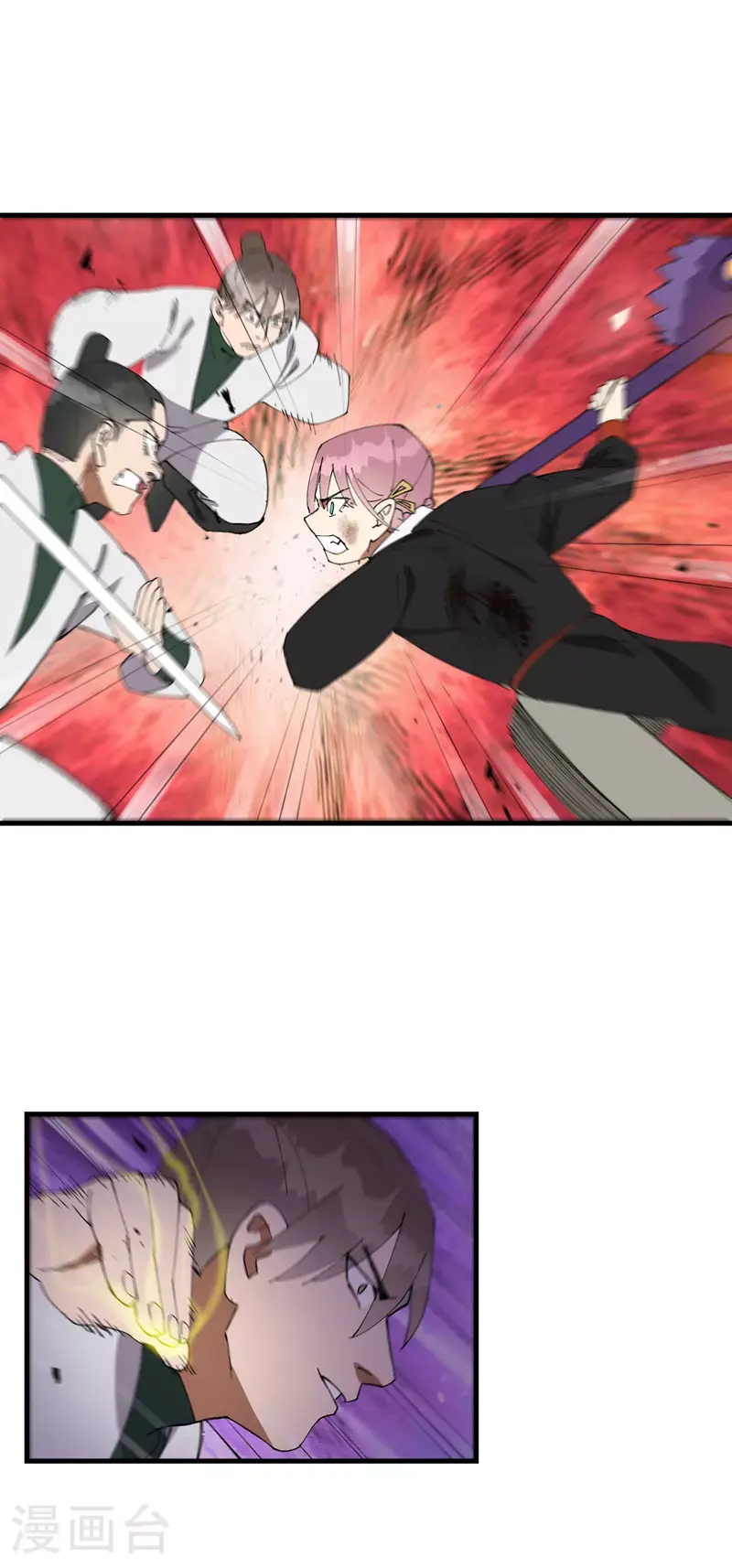最强内卷系统txt漫画,第164话 苏醒1图
