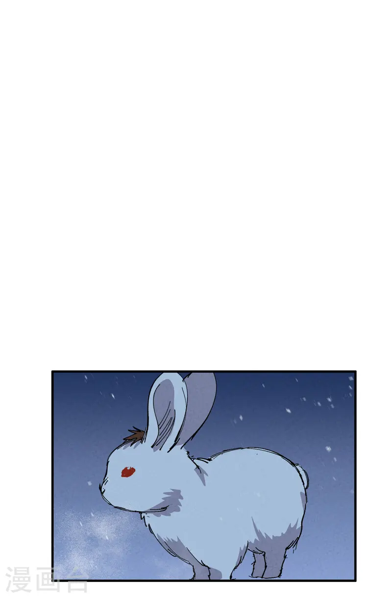 最强内卷系统txt漫画,第78话 开始比赛1图