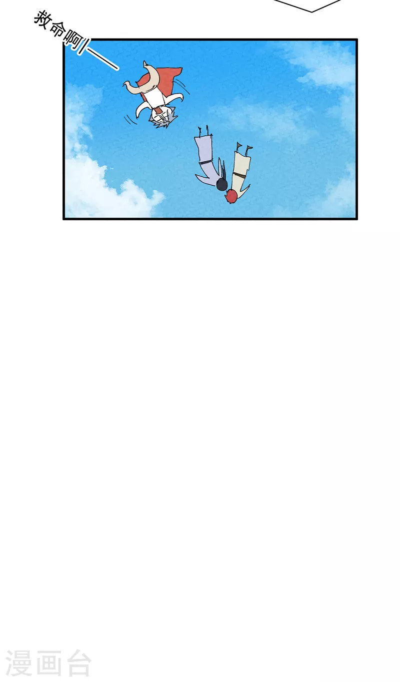 最强内卷系统txt漫画,第46话 开学1图