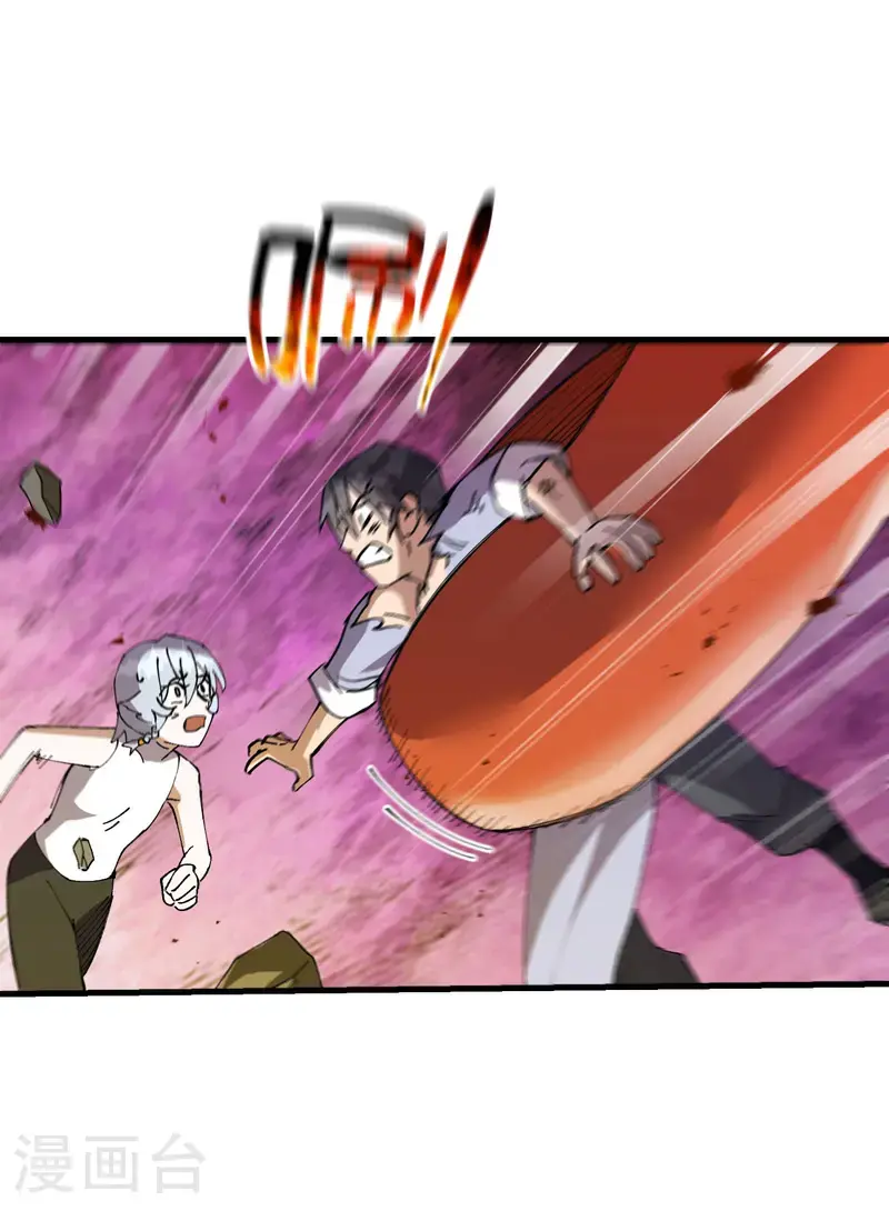 最强内卷系统txt漫画,第174话 分道扬镳11图