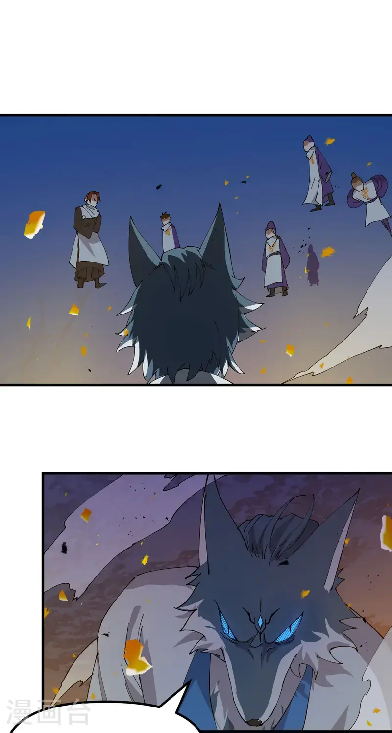 最强内卷系统txt漫画,第181话 开打1图