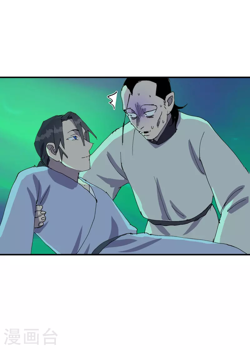最强内卷系统txt漫画,第114话 关闭考场12图