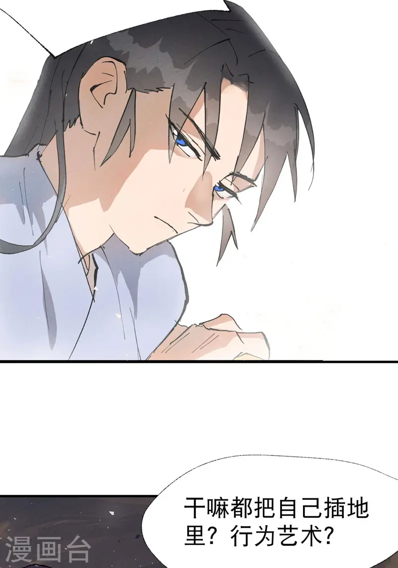 最强内卷系统免费漫画观看漫画,第32话 无路可走1图