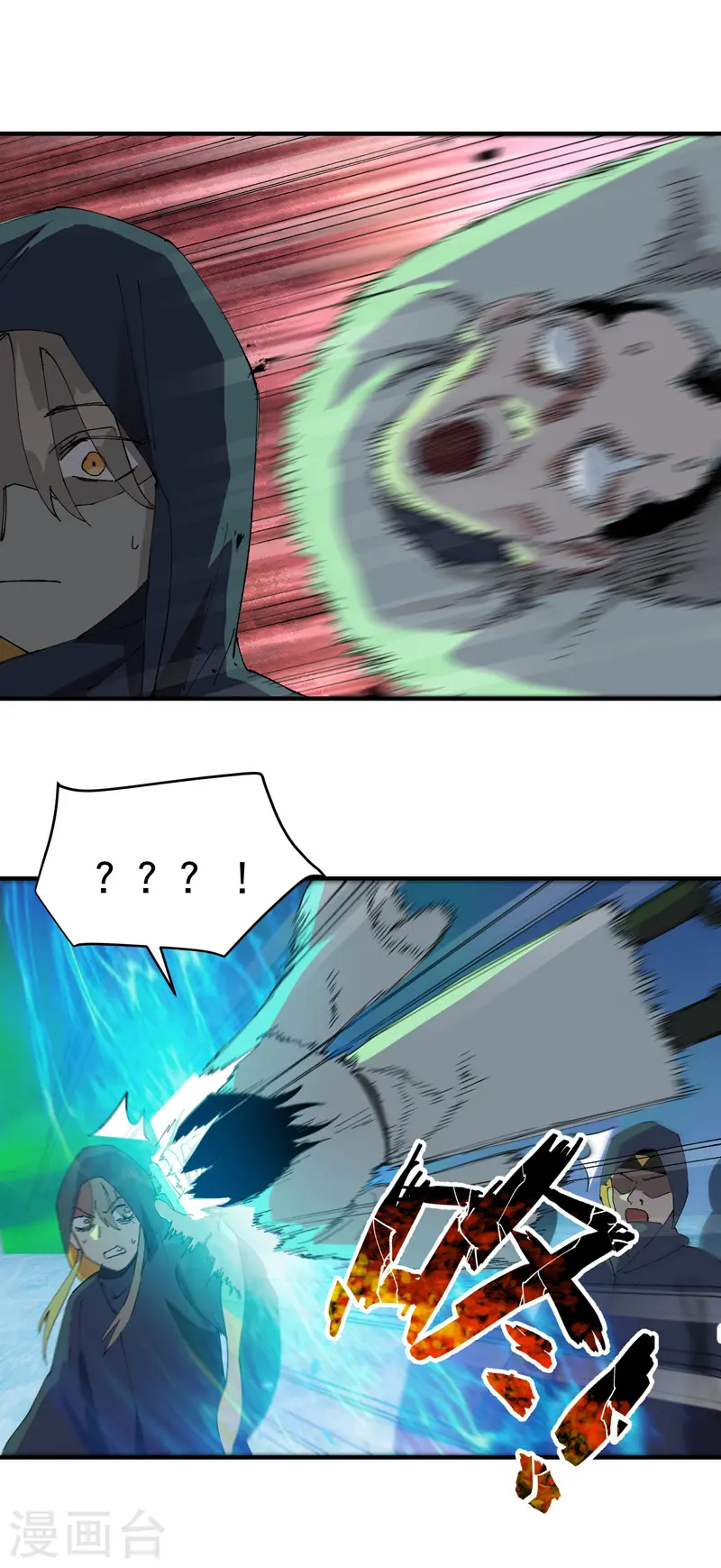 最强内卷系统txt漫画,第107话 义！1图