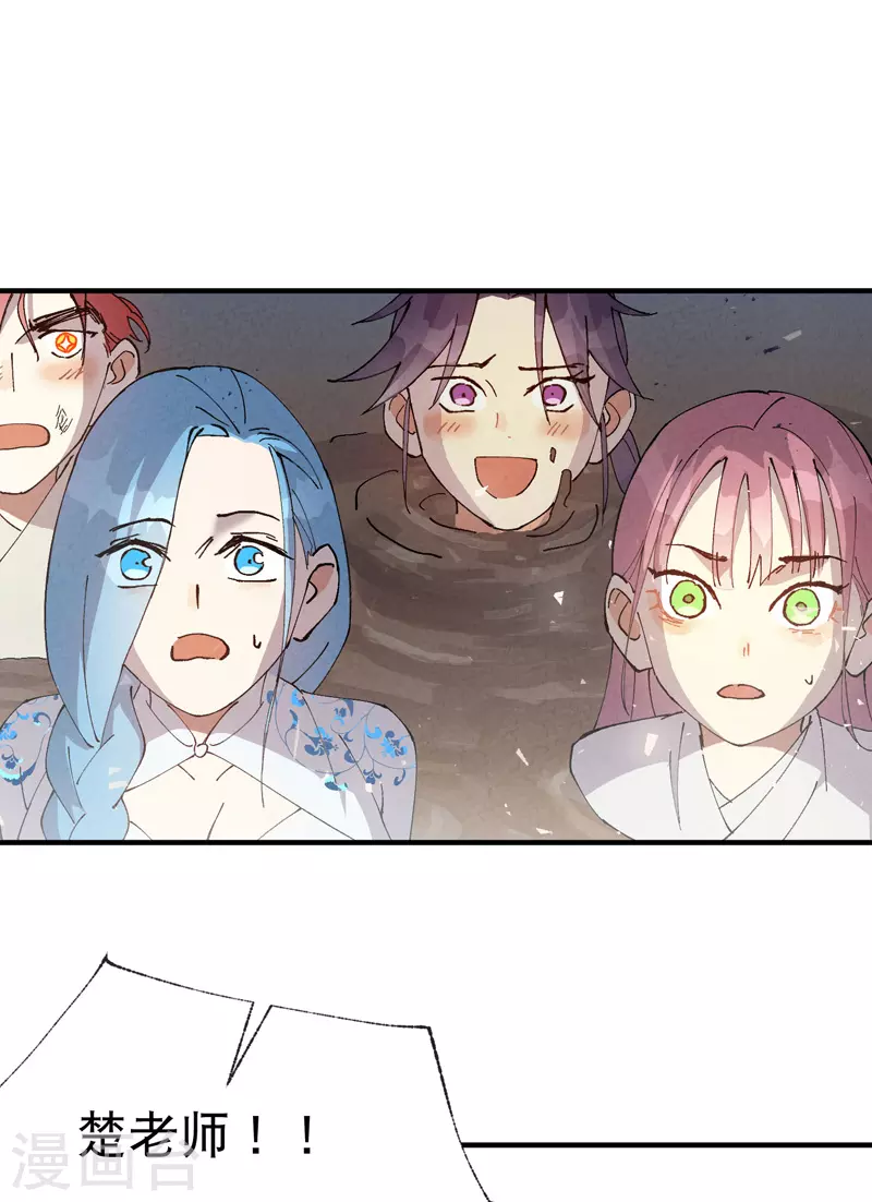最强内卷系统免费漫画观看漫画,第32话 无路可走2图