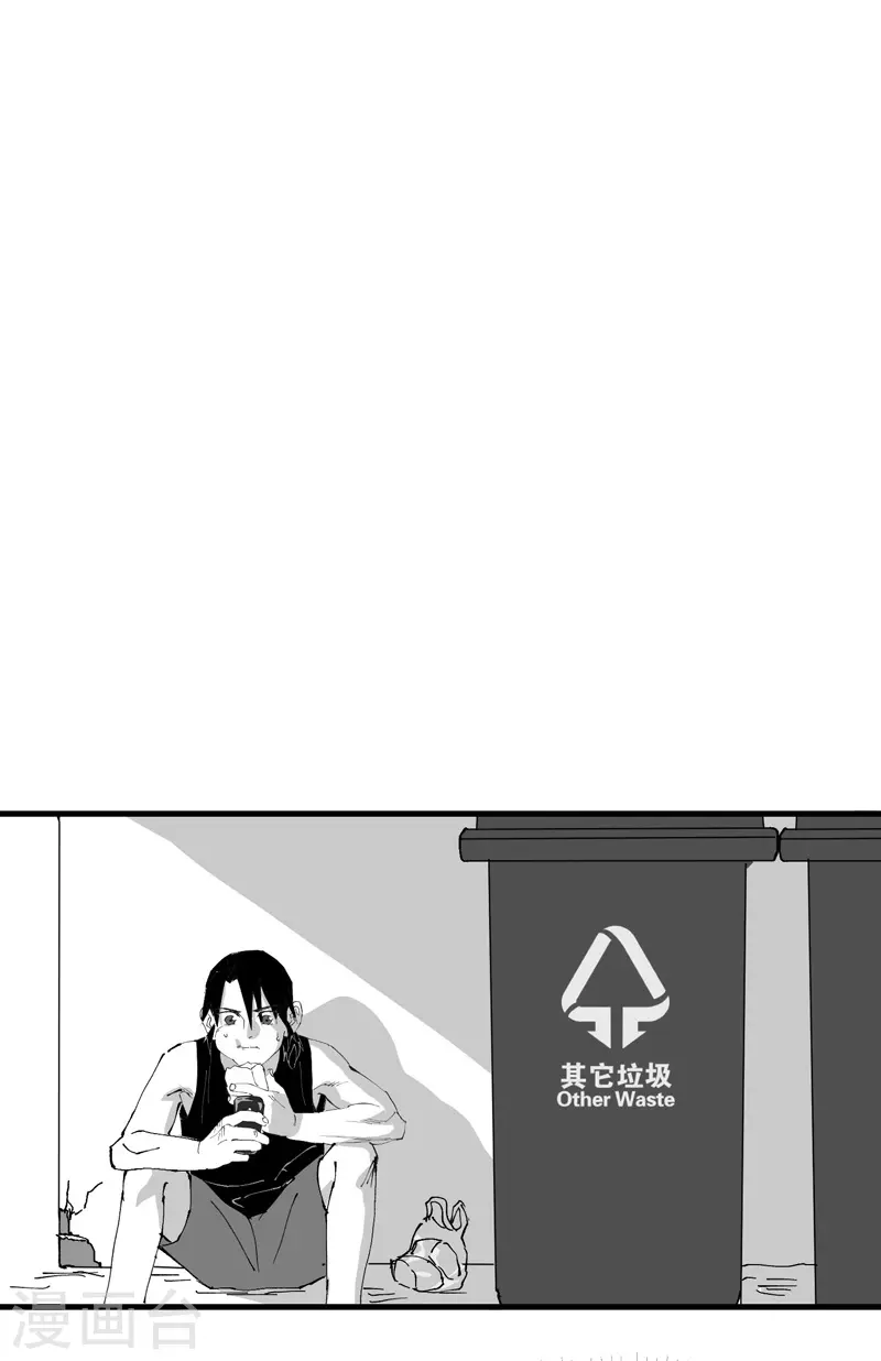 最强内卷系统txt漫画,番外1图
