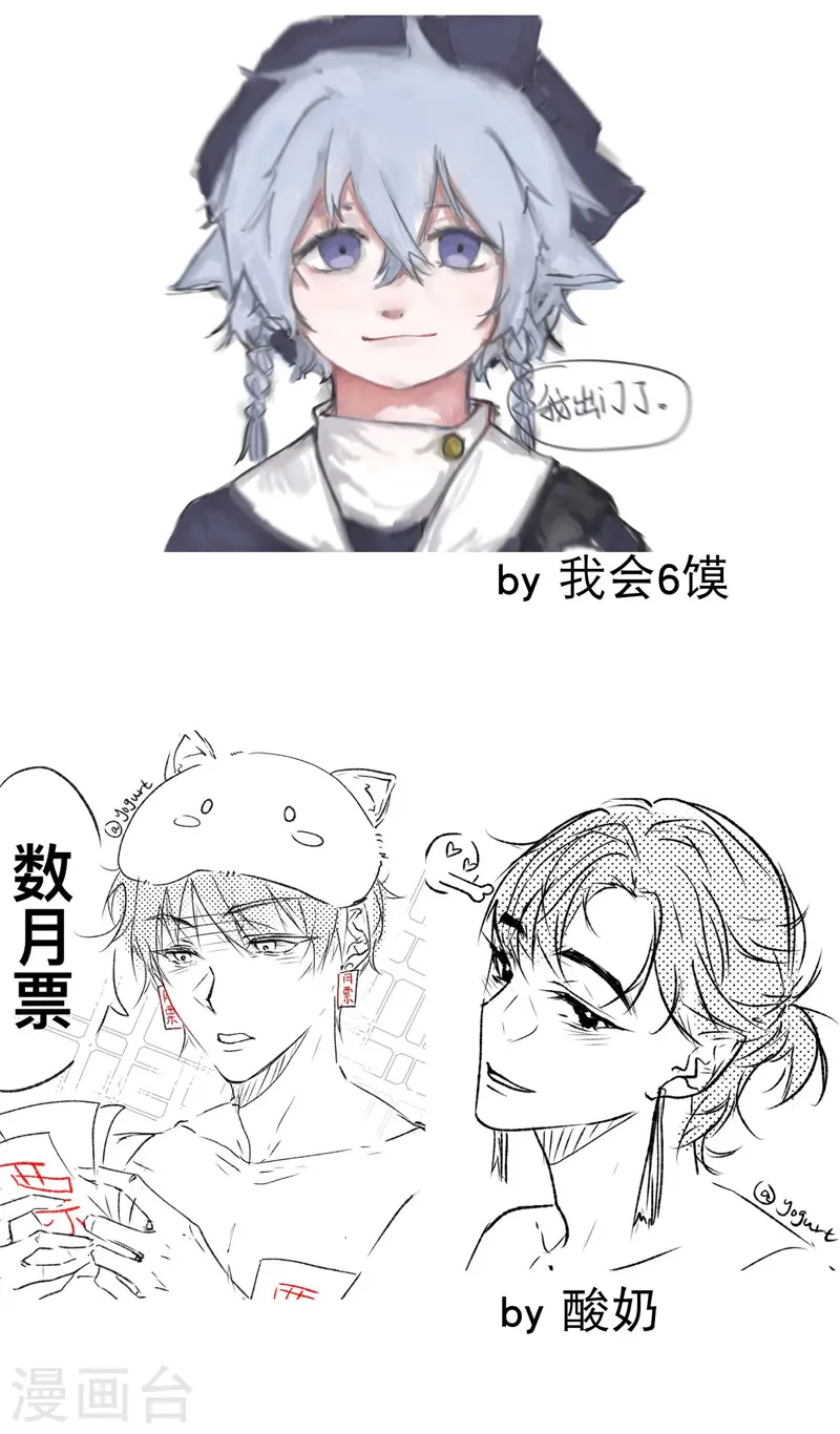 最强内卷系统txt漫画,第41话 共同富裕2图