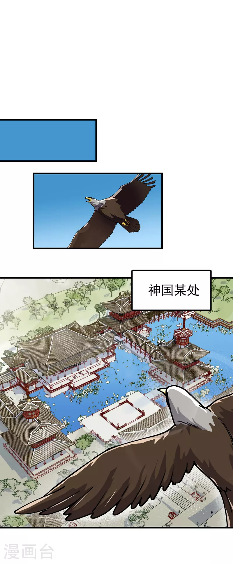 最强内卷系统txt漫画,第135话 失足妇女再就业2图