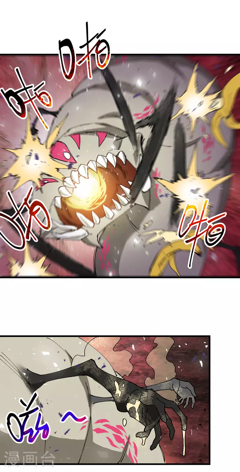 最强内卷系统txt漫画,第142话 百眼蛄蛹1图