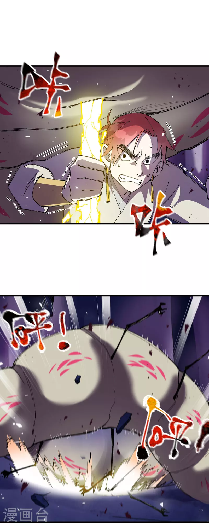 最强内卷系统txt漫画,第144话 标记物到手2图