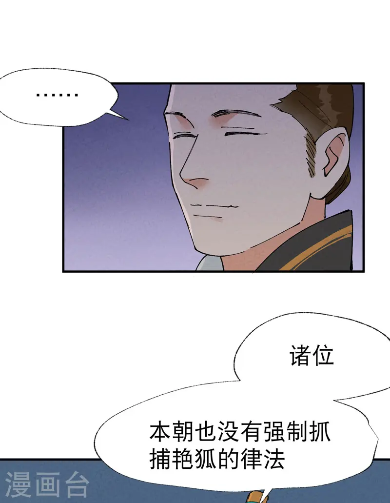 最强内卷系统txt漫画,第42话 抢状元！1图