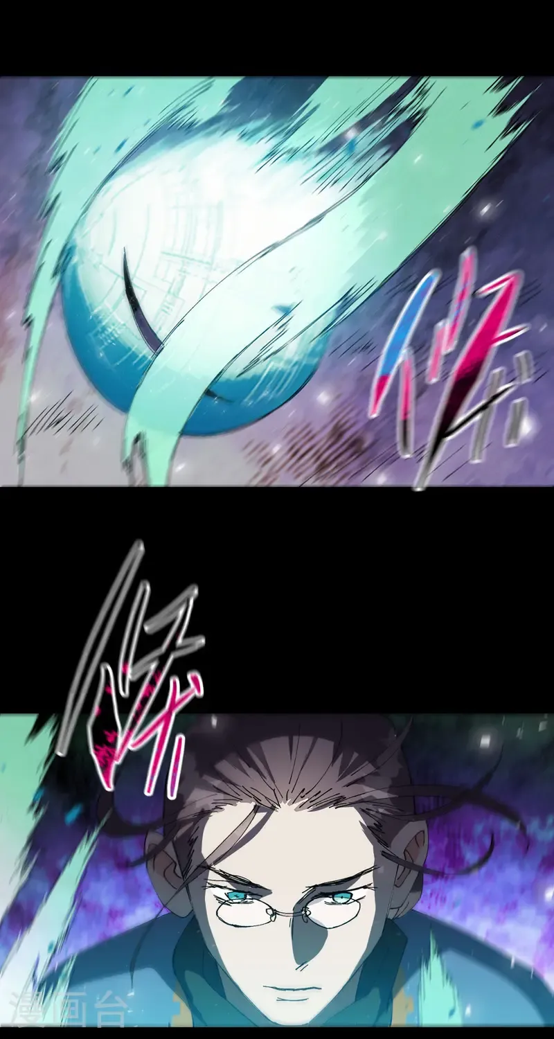 最强内卷系统txt漫画,第190话 问卜1图