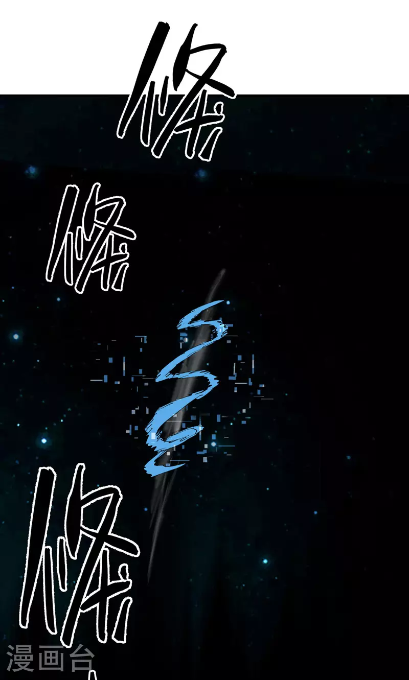 最强内卷系统txt漫画,第113话 暴打2图