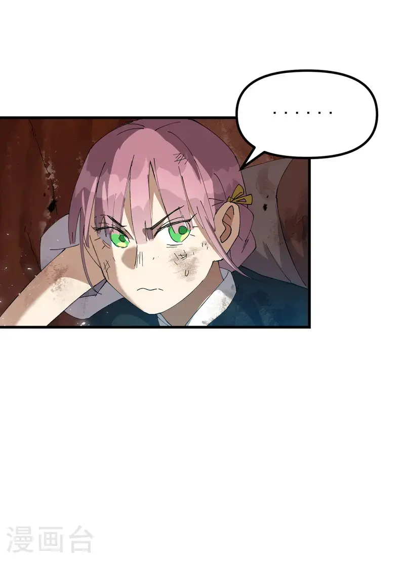 最强内卷系统txt漫画,第166话 异样1图