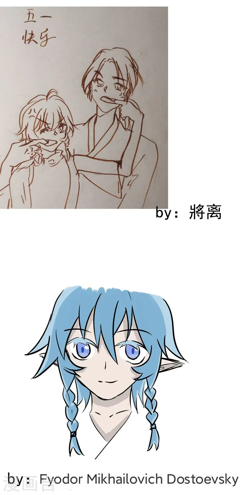 最强内卷系统txt漫画,第36话 举报！2图